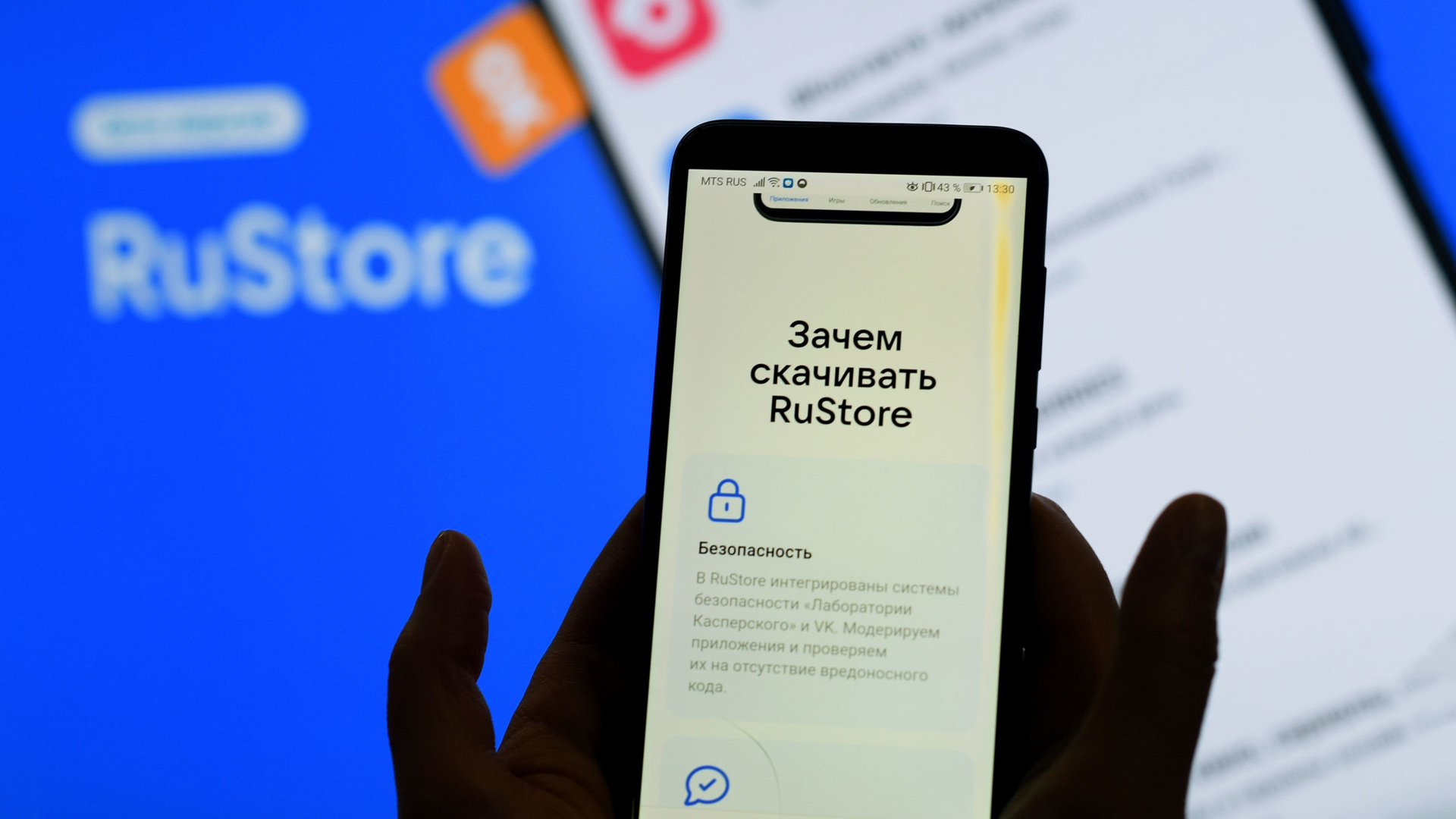 В российском магазине RuStore стали появляться иностранные  Android-приложения