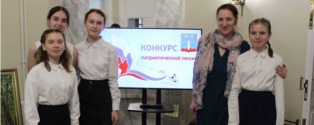 В Красногорске 13 апреля пройдет конкурс патриотической песни
