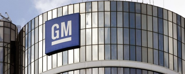 General Motors заявил об увольнении пяти тысяч сотрудников для экономии