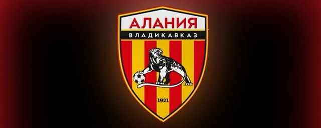 Руководство ФК «Алания» опровергло слухи о неготовности к сдаче домашнего стадиона