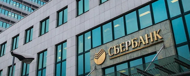 С января по апрель Сбербанк получил почти 471 млрд рублей чистой прибыли по РСБУ