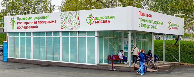 Павильоны проекта «Здоровья Москва» посетили более 1 миллиона раз за все четыре сезона