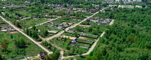 Еще 120 многодетных семей получат земельные участки в Орехово-Зуевском округе