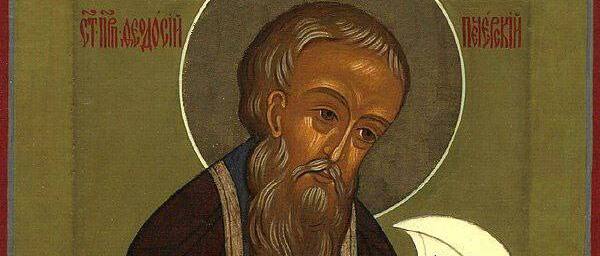 Православные 16 мая вспоминают главные уроки святого Феодосия Печерского
