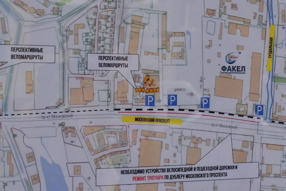 На Московском проспекте в Калининграде появятся новые парковки и велодорожка