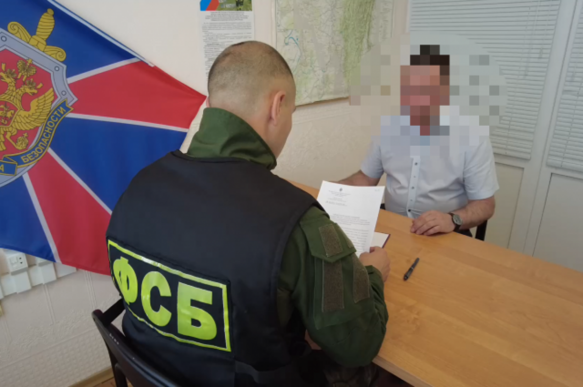 В Башкирии УФСБ вынесло предостережение заместителю главы Учалинского района