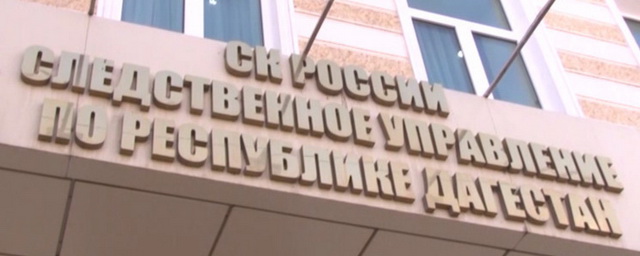 В Дагестане суд рассмотрит дело о дискредитации ВС РФ в отношении 27-летней местной жительницы
