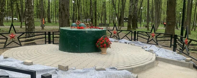В Красногорске до конца мая благоустроят мемориал у долговременной огневой точки времен ВОВ