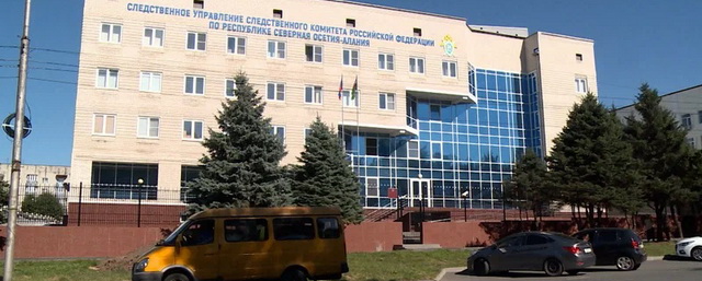 Во Владикавказе задержана замначальника отдела налоговой службы Северной Осетии