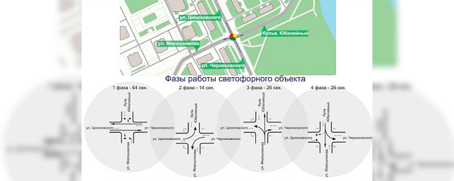 В Сормовском районе Нижнего Новгорода на четырёх улицах поменяли схему движения