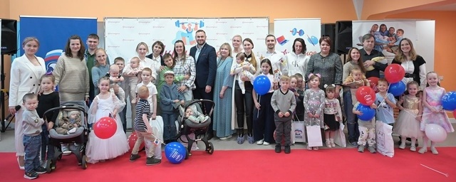 В Красногорске 10 семей поздравили с рождением третьего ребенка