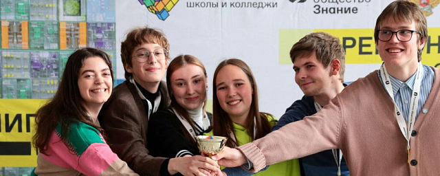 Архангельские школьники победили в «Лиге Знаний»