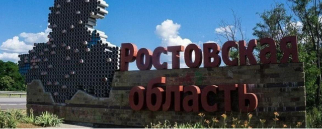 Эколог Брыканов опасается, что в Ростовскую область могут попасть яды и радиация из-за разрушения Каховской ГЭС
