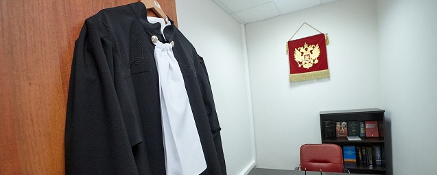 Девять новых судей назначил в Кузбассе президент России Владимир Путин