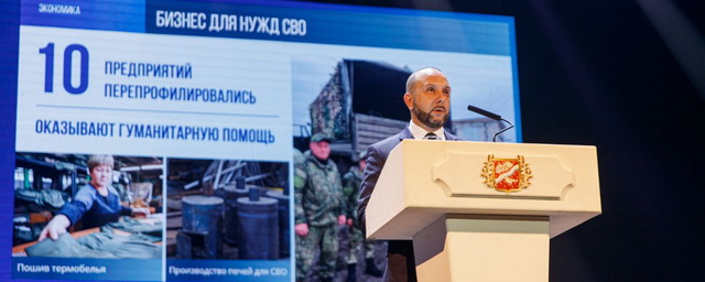 Руслан Заголовацкий выступил с отчетом о работе администрации Орехово-Зуевского округа за 2022 год