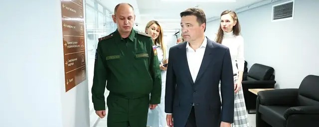 Губернатор Московской области Воробьёв посетил региональный Фонд «Защитники Отечества» в Красногорске