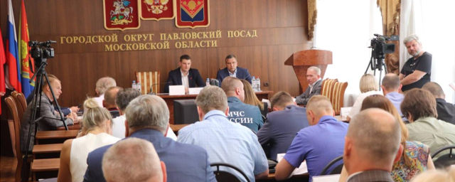 В администрации г.о. Павловский Посад обсудили задачи на текущую неделю
