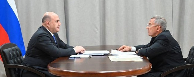 Раис Татарстана Рустам Минниханов встретился с председателем правительства РФ Михаилом Мишустиным