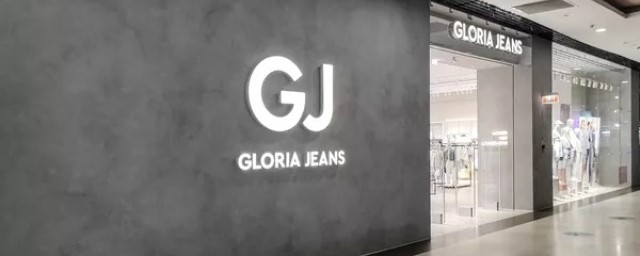 Gloria Jeans выплатила по 1 млн рублей сотрудникам, проработавшим в компании более 10 лет