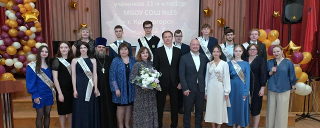 Дмитрий Волков поздравил одиннадцатиклассников Красногорска с окончанием школы