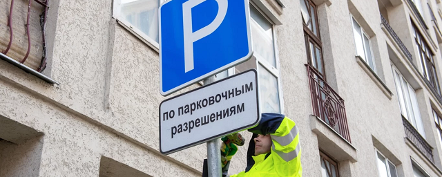 В Петербурге хотят запретить чиновникам создавать платные парковки у больниц и школ