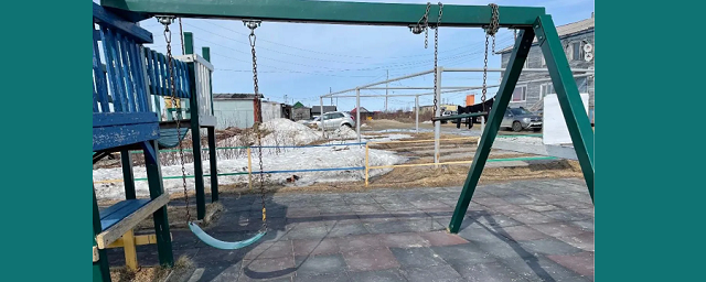 На Ямале прокуратура Тазовского района потребовала отремонтировать детские площадки