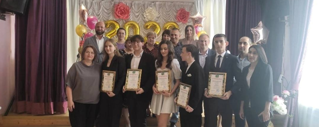 Александр Кулаков поздравил золотых медалистов Электрогорска