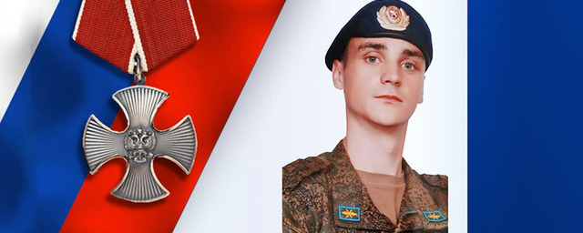 В ходе СВО погиб 20-летний наводчик разведроты Виктор Протасов из Ивановской области