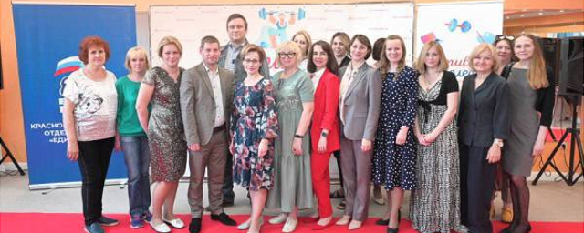 Дмитрий Волков поздравил социальных работников Красногорска с праздником