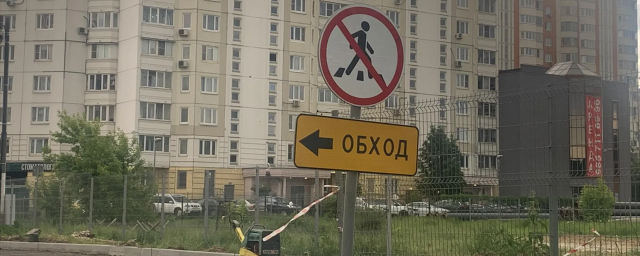 В Красногорске недалеко от Павшинской поймы строят новый участок дороги