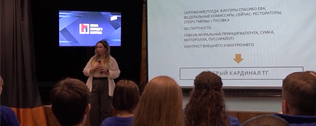 В Красногорске прошел обучающий семинар по ведению социальных сетей