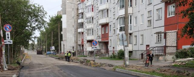 В Северодвинске начали ремонтировать Комсомольскую улицу