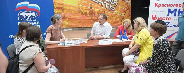 Представители администрации г.о. Красногорск провели выездной прием граждан