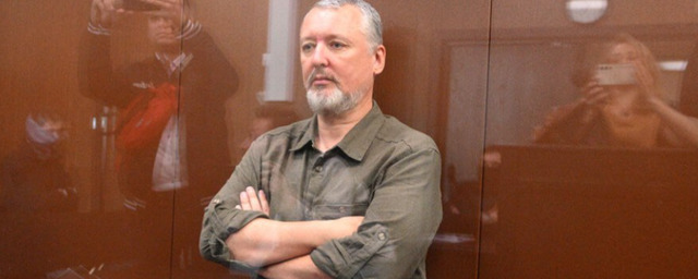 Экс-глава Минобороны ДНР Стрелков попросил суд не отправлять его в СИЗО