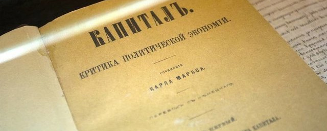 В столице Татарстана вновь появится утерянный бюст Карла Маркса