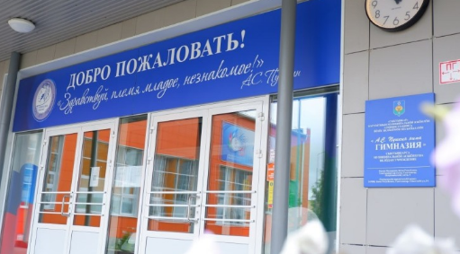 Глава Коми Владимир Уйба поручил устранить недостатки в новой школе в Орбите