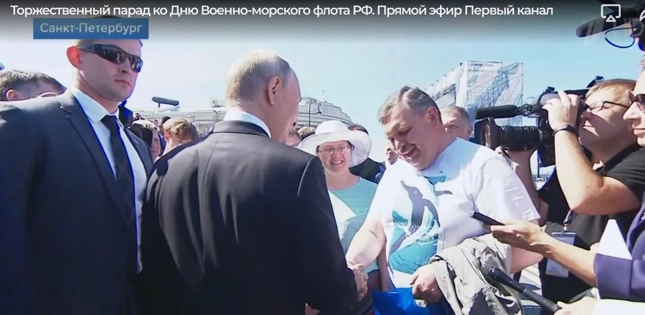 Путин поздоровался на параде ВМФ в Петербурге с отцом семерых детей из Магадана