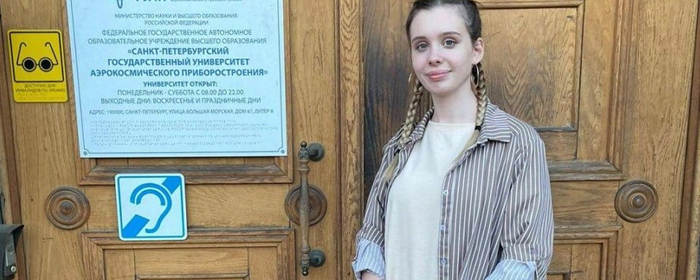 Школьница из Ивантеевки стала финалисткой чемпионата «Молодые профессионалы»