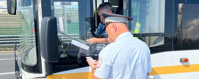 В г.о. Красногорск до 20 августа проводят проверки пассажирского транспорта