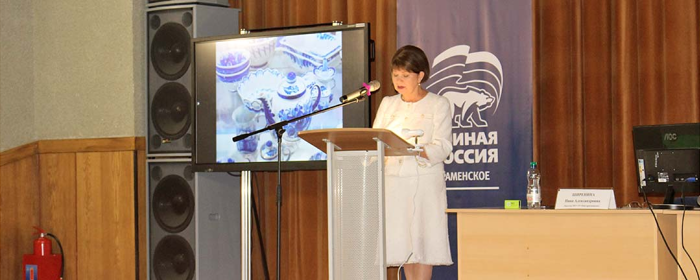 Директор ТУ «Новохаритоновское» Нина Ширенина представила раменчанам отчет о работе