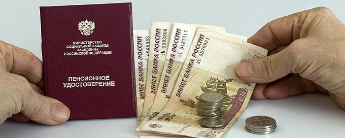 Российским пенсионерам, уволившимся в августе, в сентябре повысят пенсию