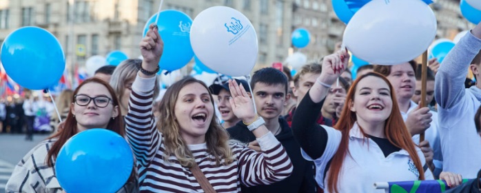 В Новосибирске состоялся V Парад российского студенчества