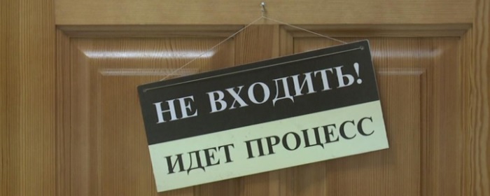 В Саранске судят бывшего доцента вуза по обвинению в мошенничестве