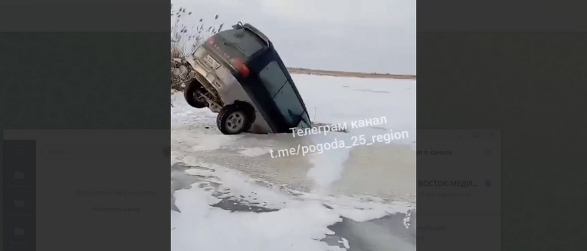 В Приморском крае утонул микроавтобус