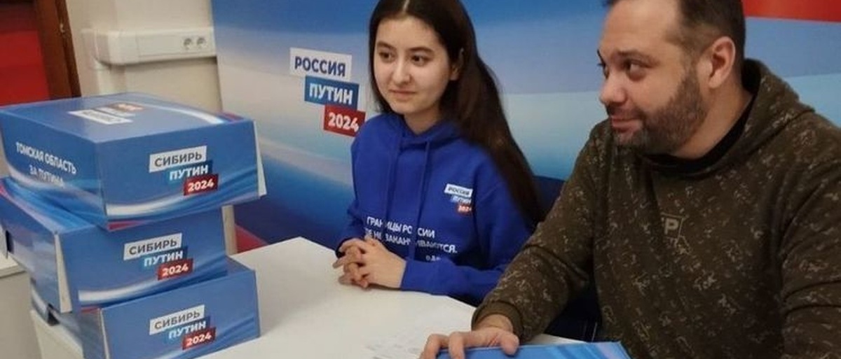 Из Томской области отправили первую партию подписей в поддержку Путина