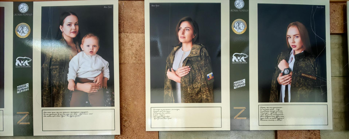 В Щелкове открылась выставка портретов родственниц участников СВО