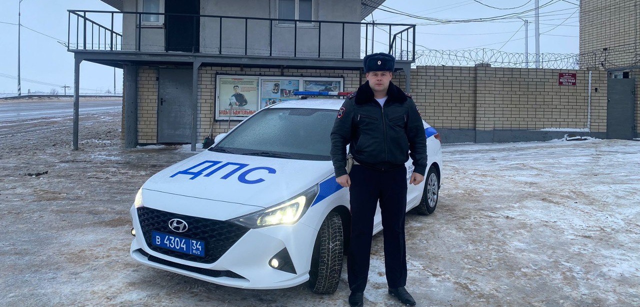 Волгоградский полицейский пришел на помощь москвичам, застрявшим на трассе из-за поломки автомобиля