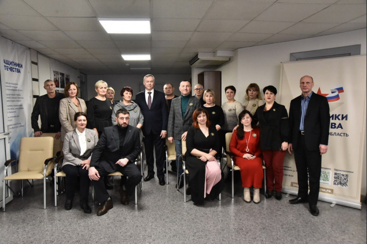 Андрей Травников поблагодарил Комитет семей воинов Отечества за помощь новосибирским бойцам СВО