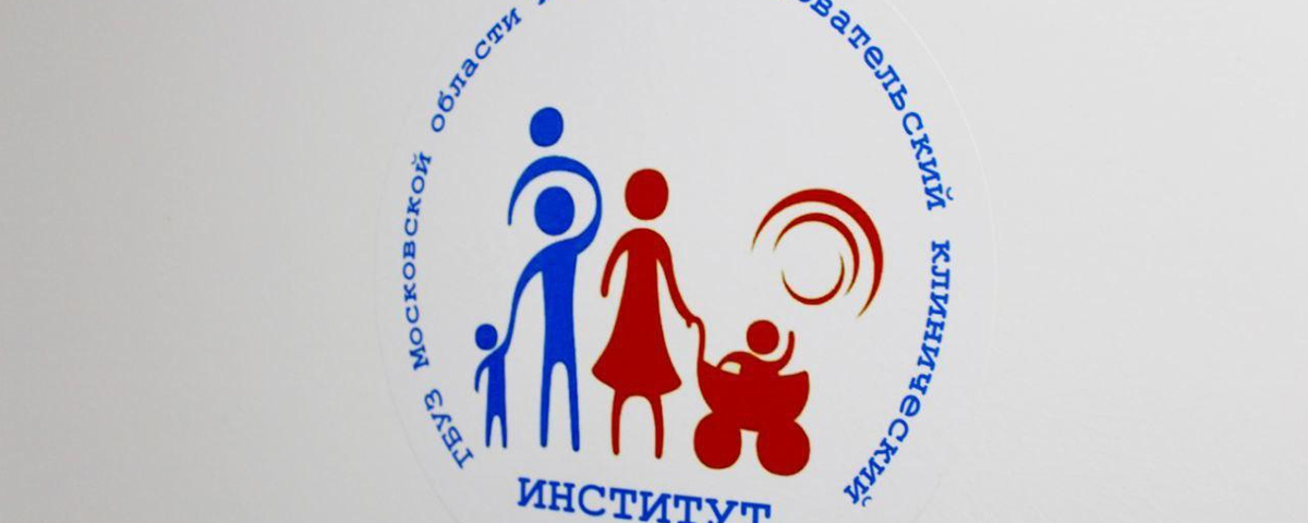 Мобильная бригада НИКИ детства 13 и 29 января будет работать в Щелкове