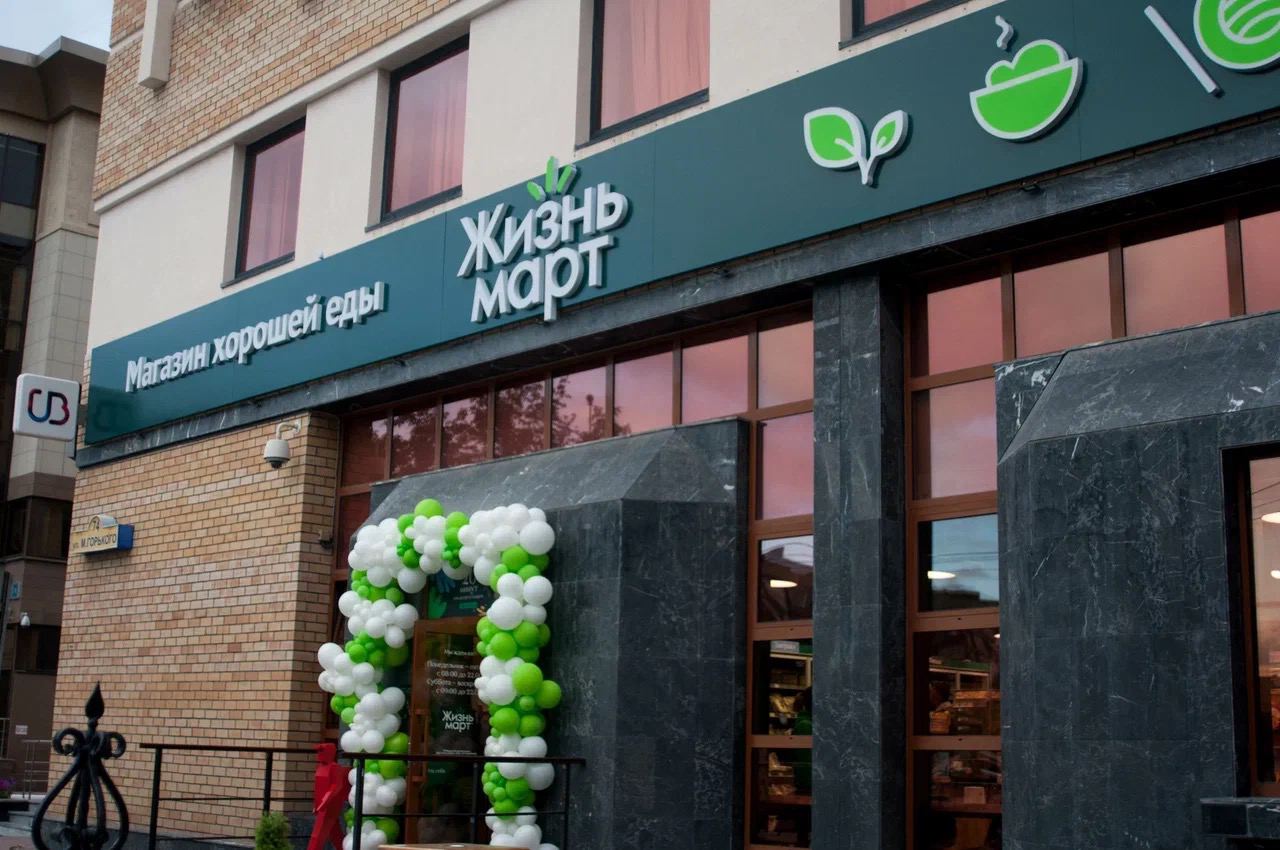 Магазины уральского продуктового ритейлера «Жизньмарт» появятся в Кузбассе